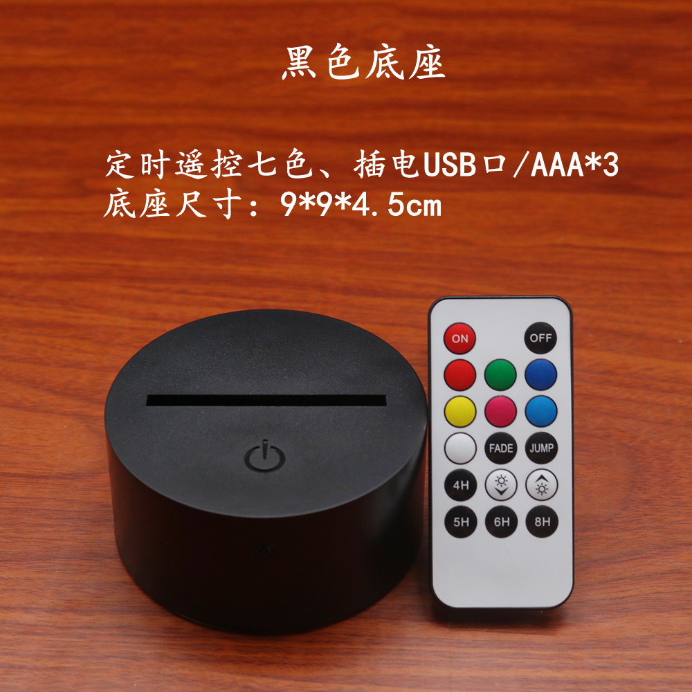 블랙: 리모콘 7 색