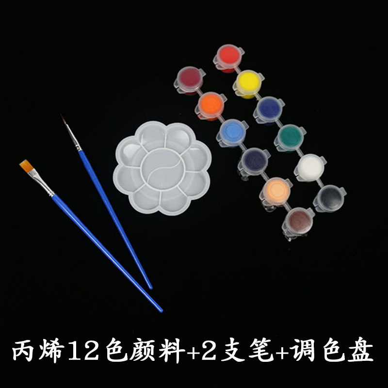 丙烯顏料2ml 12色 幼兒填色顏料活動diy繪畫塗鴉彩繪顏料套裝