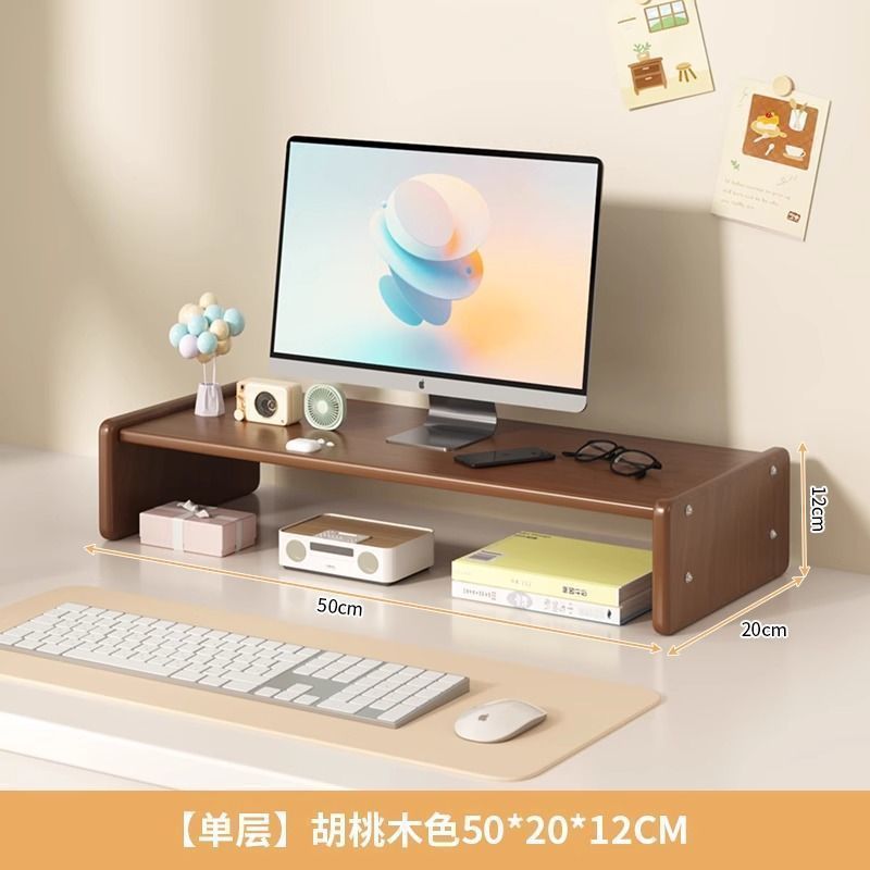 桌面增高架显示器托架支架垫高低座台式桌面收纳架子办公桌置物架|undefined