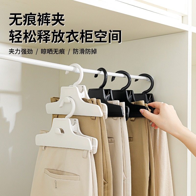 Clip de almacenamiento de armario de estilo japonés sin marcas, conveniente para ahorrar espacio, clip de secado sin marcas, clip de ropa sin marcas, estante de pantalones