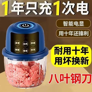 电动打蒜器绞肉机家用蒜泥辣椒料辅食饲料搅拌机料理搅拌机搅馅