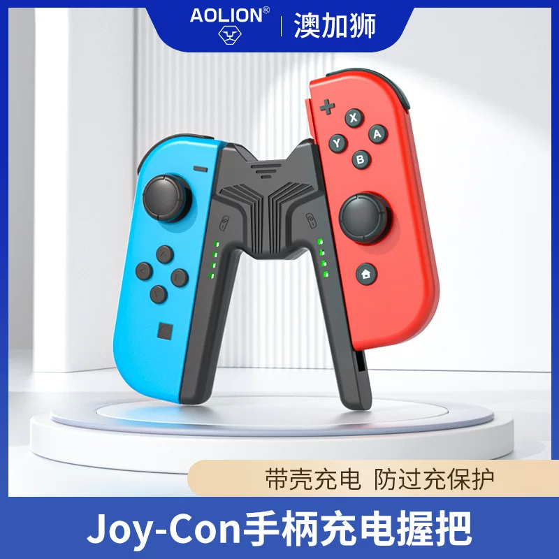 Ручка-портативная подставка для Nintendo Switch OLED с возможностью зарядки, держатель Joy-Con при зарядке