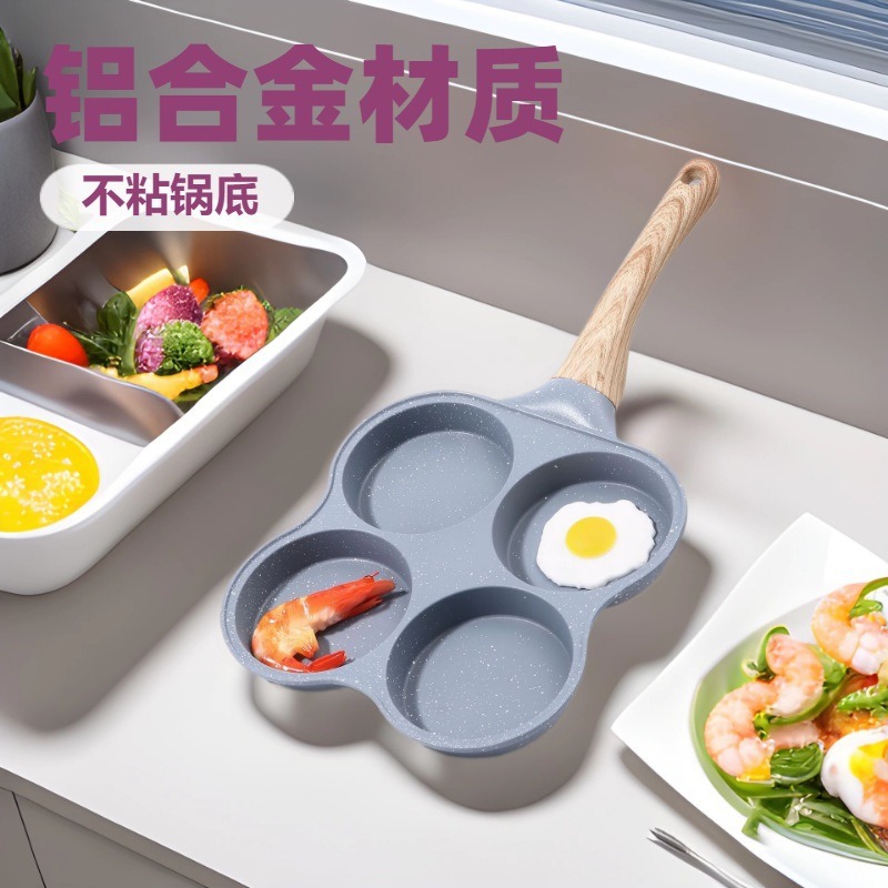 Cross-border Home Breakfast Pot Special Offer Four-hole Egg Pan Non-stick Pan Maifan Stone Pan Frying Pan Baking Burger Pot
