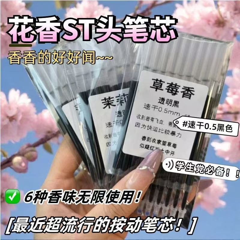 袋入りの果物の香りの芯は通用して式の香りの中性の芯を押します。|undefined