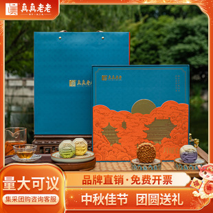 ��������������Y���¬�̨540g�Vʽ����Ƕ�ɳ֥�������ͶY