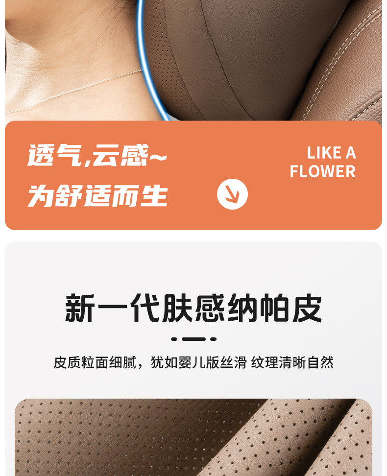 Shanke Dao Is Suitable for Volkswagen, Changan, Geely, and Byd Car Headrests, Lumbar Cushions, and In-Car Seat Neck Pillows