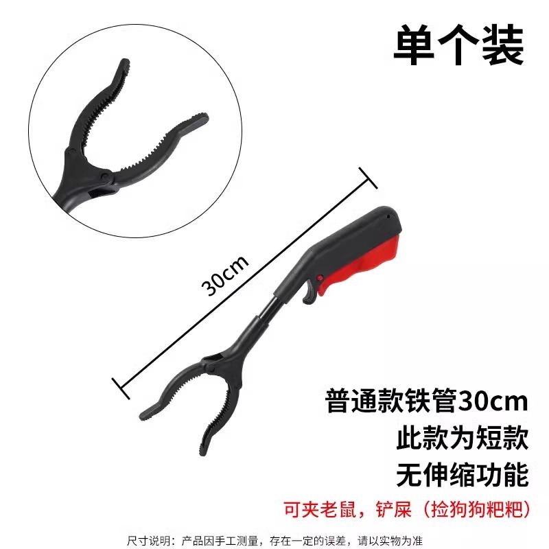 Pinzas para recoger objetos sin agacharse para mujeres embarazadas, pinzas para basura, herramienta para recoger juguetes, pinzas sin curvatura, herramienta para recoger objetos durante el embarazo. image 7