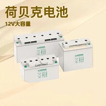 HOPPECKE��ؐ����늳�POWER.COM SB60 12V63AH 60AH�U����S�o