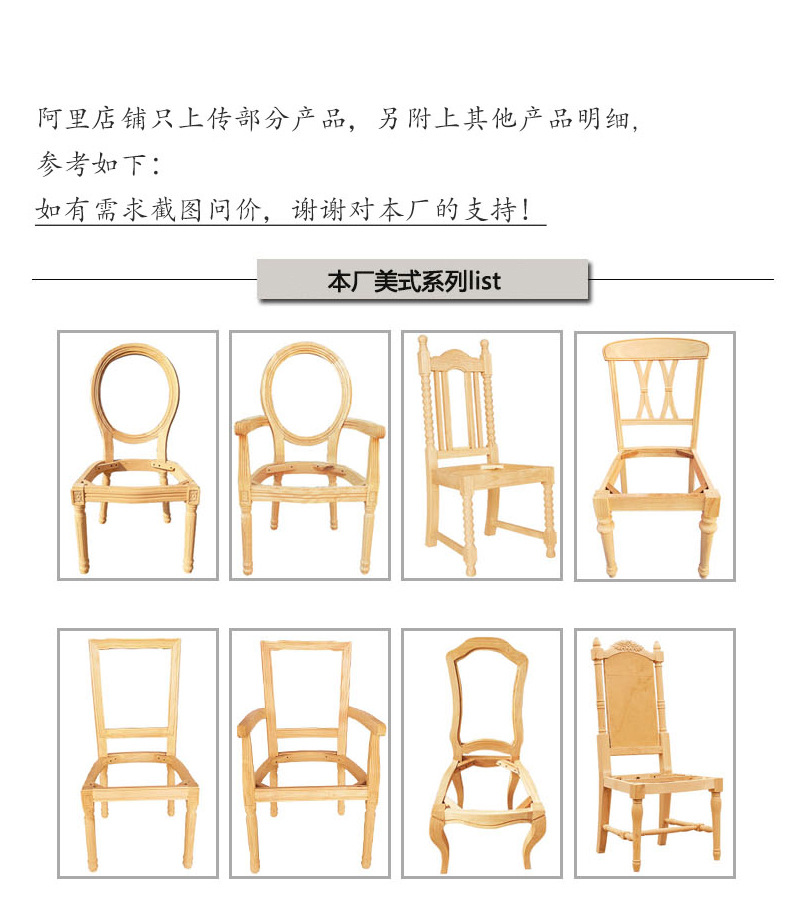 详情页_08.jpg
