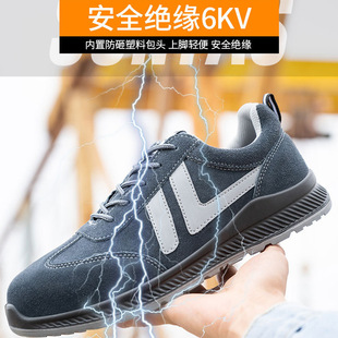 �S�҄ڱ�Ь���ҷ�����6KV�^�����ͷ���䓰��^����Ь�๦�ܰ�ȫЬ