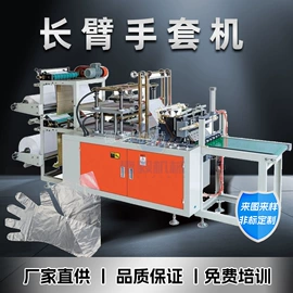 非织造布机械;纸成型机械;纸包装机械
