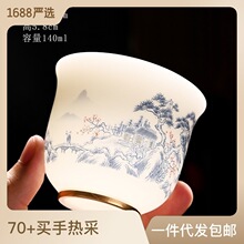 羊脂玉千里江山手绘品茗杯紫陶单杯建盏珐琅彩鎏金主人杯黑冰茶杯