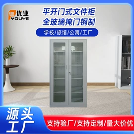 办公柜;存包柜;铁艺/钢木床