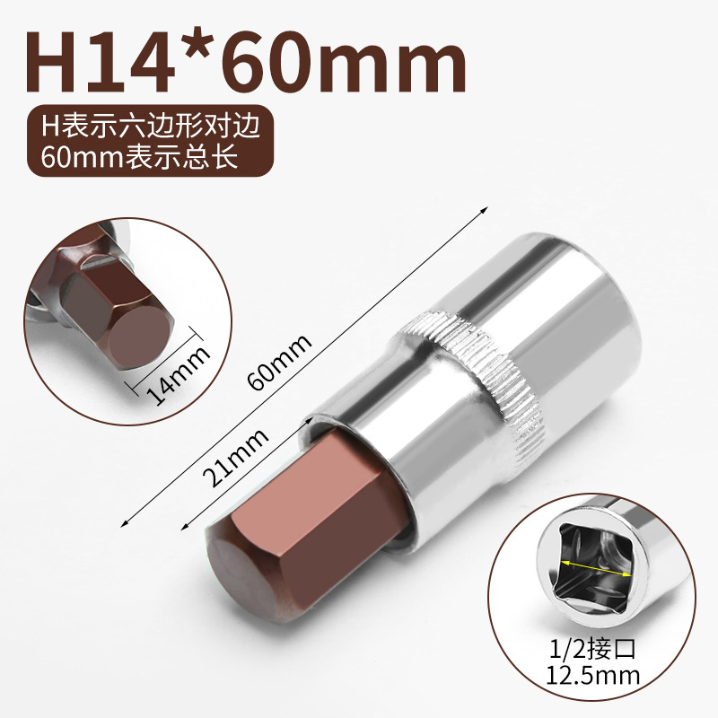 H14 * 60 lote de manga hexagonal interna