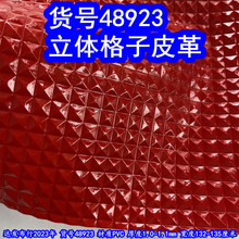 48923#���������Ƥ�ˮ����Ƥ��3D����Ƥ��С����Ƥ����ʯ��