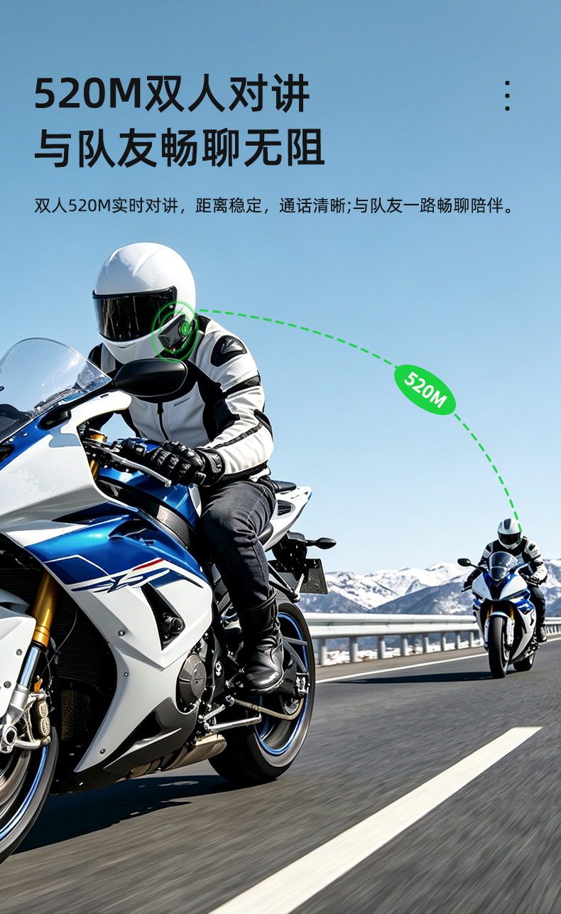 New motorcycle helmet Bluetooth headset, dual-person intercom, waterproof, suitable for team communication, Bluetooth 5.4, long battery life