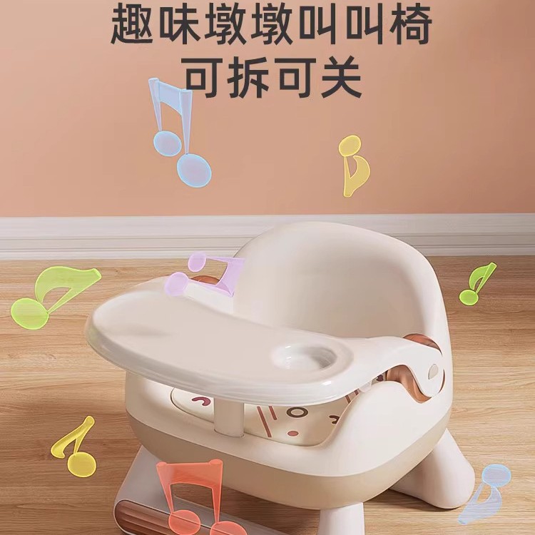 Baby Dining Chair, Infant Home Children's High Chair, Dining Table Chair, Small Chair, Stool, Backrest Chair