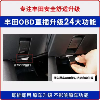 Sunroof and accessories: lifter, automatic lock, headlight