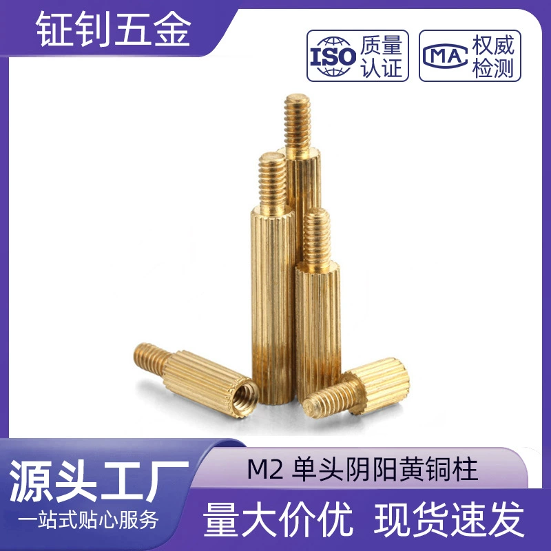 М2 Одиночная голова Ин и безопасностью столбца Янг зубы столбца изоляции латунной круговой камера рифленые полностью продетые нитку столбцы внутренние и внешние 3-4 м