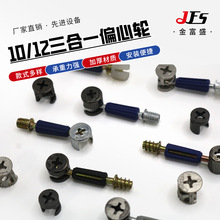 ����һ�B�Ӽ�10/12��ƫ��݆�i�۾o�̼Ҿ�����������һ�F�����s