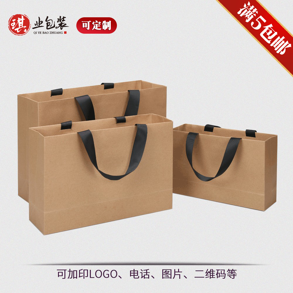 纯色牛皮纸袋手提袋螺纹绳现货批发服装礼品袋包装袋子定 制印刷