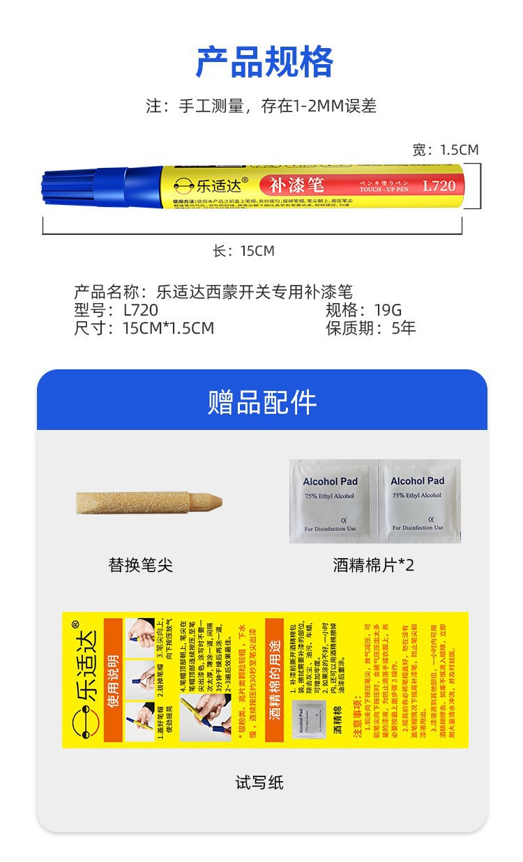 Car Wheel Hub Touch-Up Paint Pen, Gray Scratch Repair Paint Pen, Glossy Black with Silver Sparkle Wheel Hub Repair Paint Pen