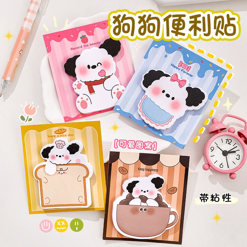 Ежедневные липкие заметки специальной формы, милые мультяшные щенки, студенты используют липкие и красивые липкие заметки n-time, чтобы оставлять сообщения и заметки.