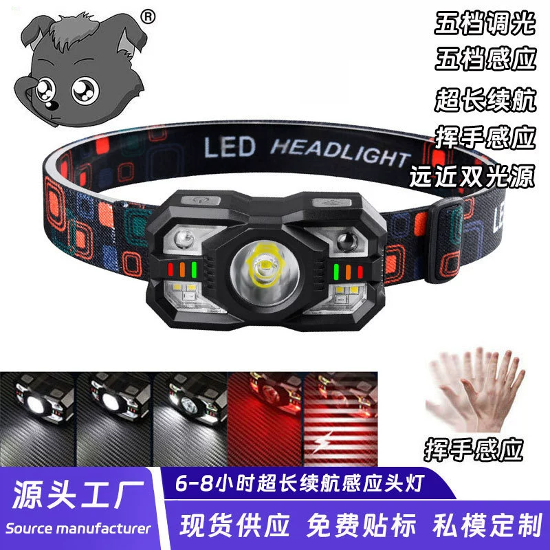 Популярная многофункциональная индукционная фара, сильный свет, длительное время автономной работы, уличная водонепроницаемая портативная перезаряжаемая фара для рыбалки