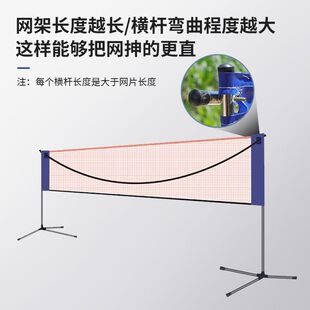 Badminton Rack Training Portable Indoor and Outdoor Folding Mobile Badminton Rack Outdoor Simple Standard Rack