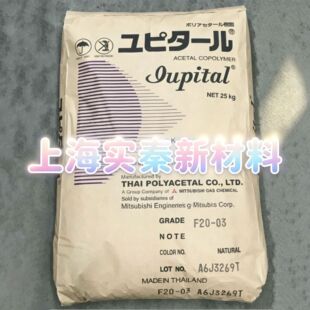�ۼ�ȩPOM̩������F20-03 �е������� ��ĥ�ԃ� �ߏ��� ע�ܳ���