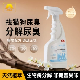 猫猫玩具;狗狗玩具;狗狗食具