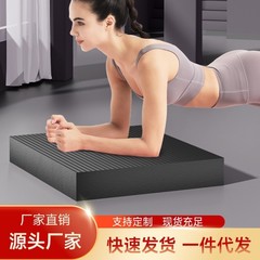 厚いバランスパッドの柔らかい踏み板は健腹輪を支えて家庭用の滑り止めを訓練します。