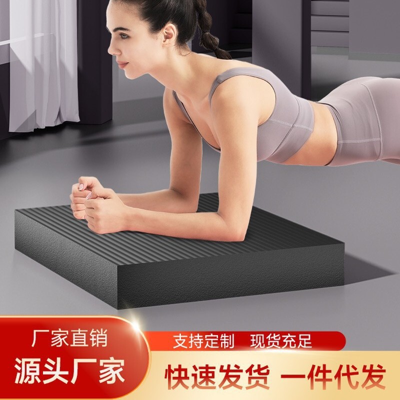 Thickened Balance Mat Soft Tread Plate Support Abdominal Wheel Training Home Non-Slip Mat Yoga Fitness Extra Thick Kneeling Mat