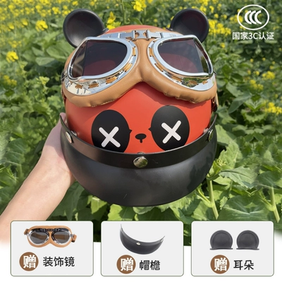 Motosiklet dəbilqələri helmet women men's battery car - one-size-fits-all-adult-model-brown-panda-different-from-the-mirror-in-the-main-picture-corner-mirror