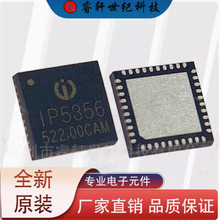 IP5356-188-BZ-FN  IP5356M  IP5356INJOINICȫԭװ