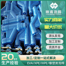 密封异形PE泡棉 异形IXPE加工XPE冷热压成型后视镜基座PEF泡棉