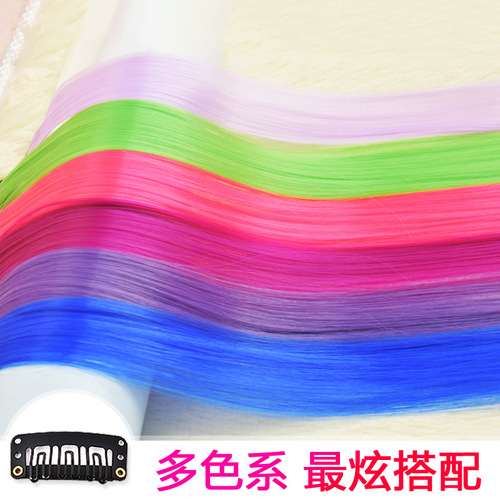 Support one-piece drop-in service] Colored wig pieces, straight hair pieces, ear-hanging dyed wig hairsprings, clip styles, highlighted dyed wig hairsprings