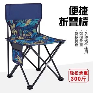 Extra Large Folding Multifunctional Fishing Chair Folding Portable Painting Sketching Art Mazar Stall Bench Wholesale