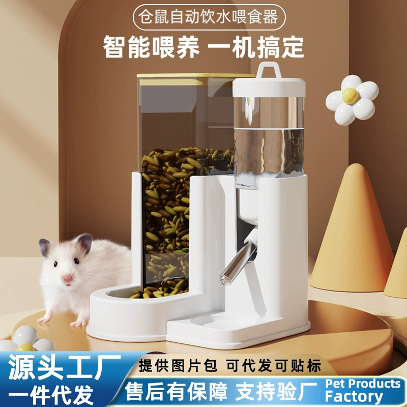 Чайник для воды для хомяков, автоматическая кормушка и поилка, большая емкость, многофункциональная миска для еды, доставка золотого медведя, оптовые поставки товаров для хомяков