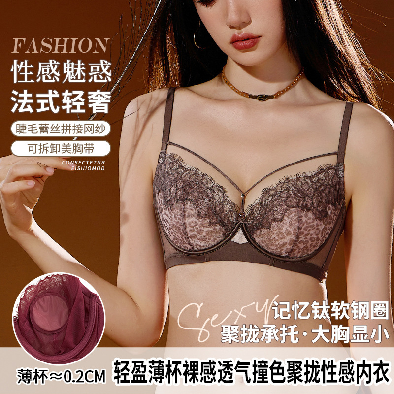 6689 Sexy Leopard Print Lace Lingerie Set, Minimizing Big Bust, Push-Up Crystal Cup, Side Breast Controlling, Adjustable Bra Set