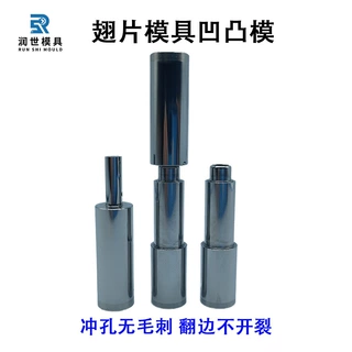 定制 SKH51顶针司筒扁顶杆推管 五金模具配件厂家冲针镶件直销