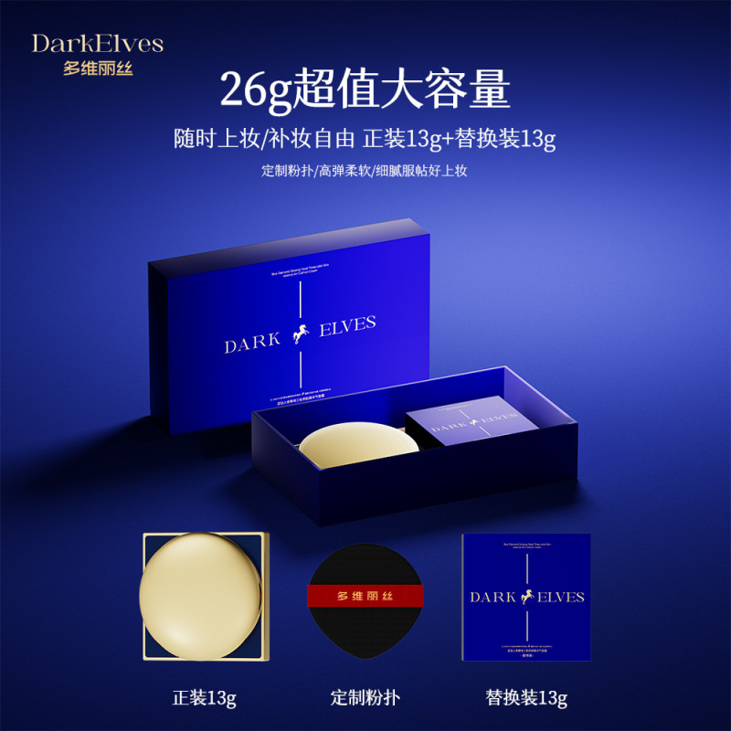 Dorvis ブルーダイヤモンド高麗人参酵母 3 色肌栄養エッセンス クッション クリーム在庫卸売|undefined