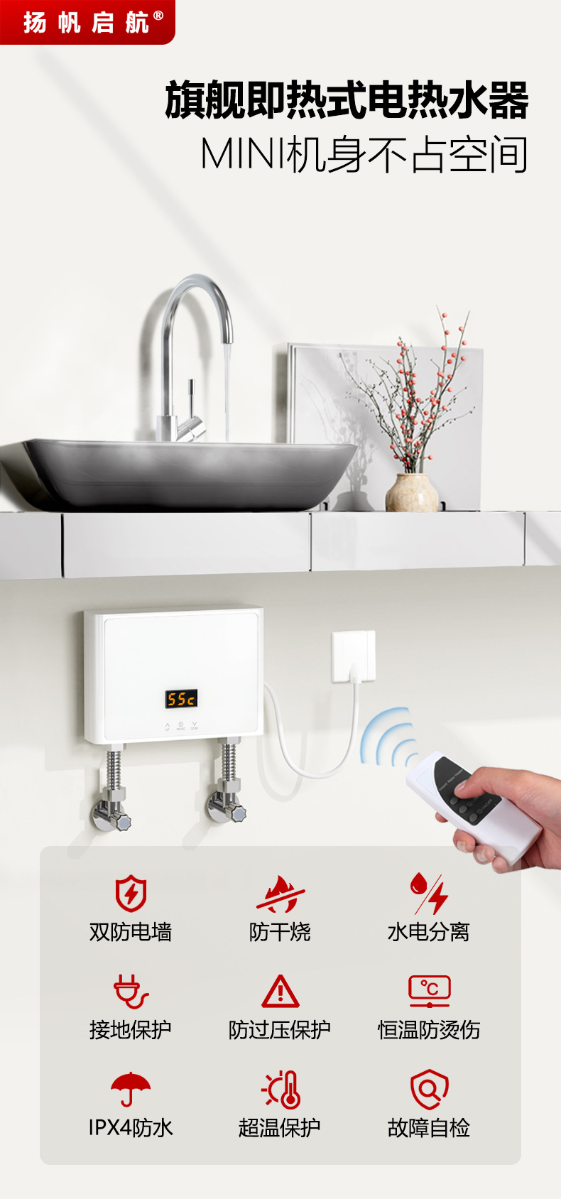 Instantaneous Water Heater, Kitchen, Quick Water Heating, Household, Small Constant Temperature, Small Power Electric Water Heater, 110V