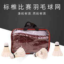 足球训练用具;记分牌;足球门/网