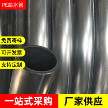 腾塑管业 PE给水管 重庆PE管厂家 灌溉管 优质盘管 1.0-1.6Mpa