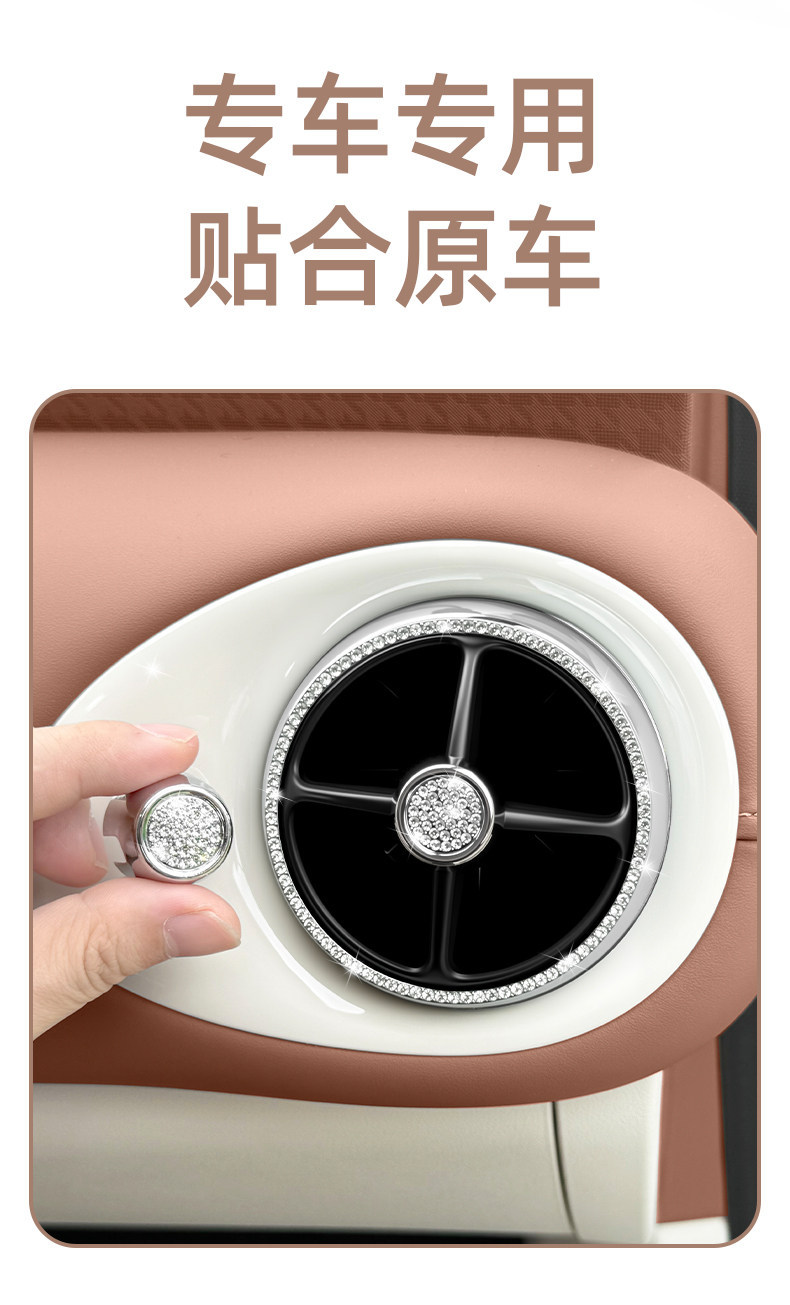 Wuling Bingo Pro car interior modification air conditioning vent rhinestone decorative ring knob ring diamond-studded sticker accessories