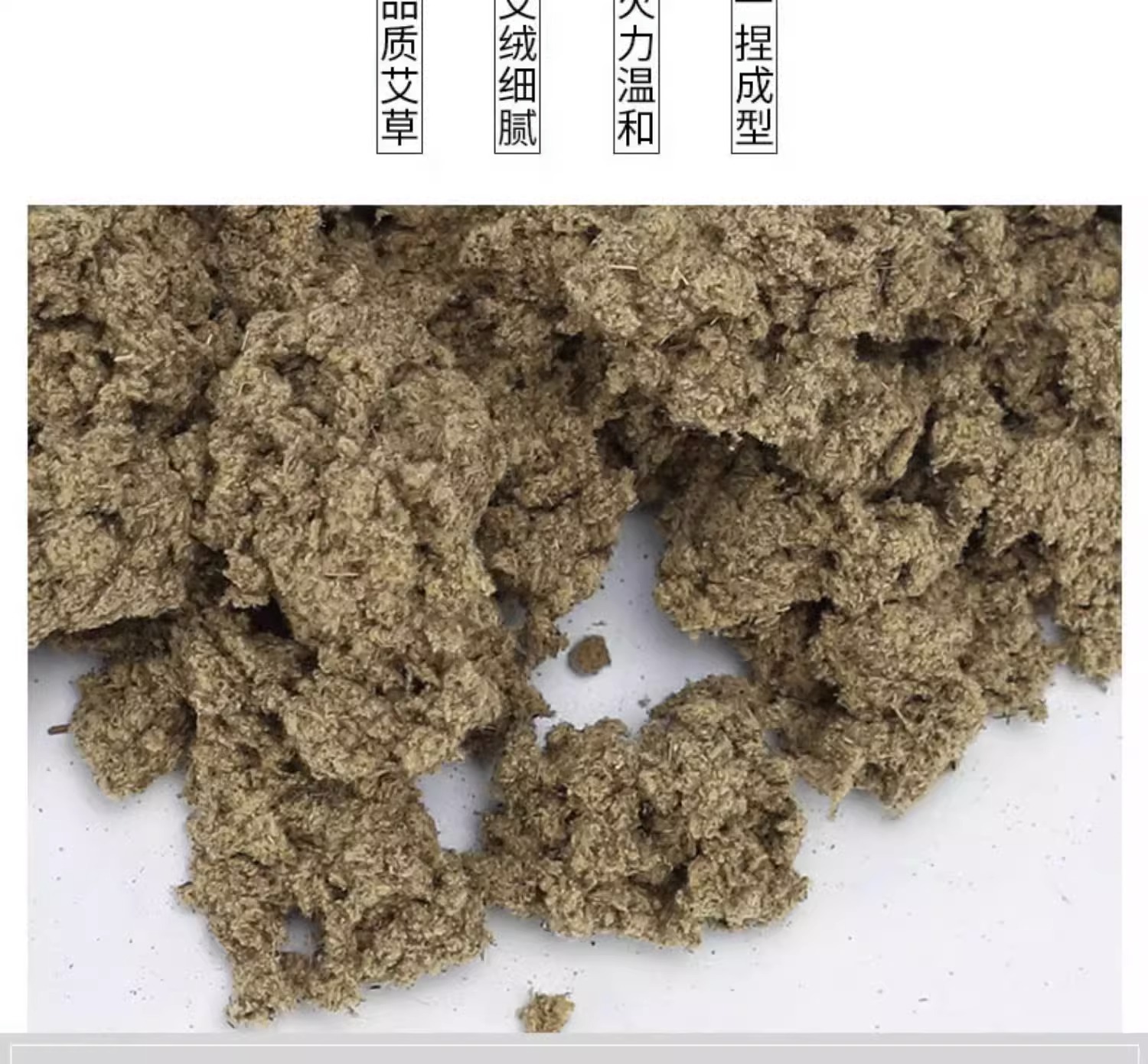 蕲春艾绒散装纯艾草艾叶三年陈艾绒批发美容院家用艾条艾柱艾绒包-阿里巴巴