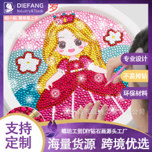 儿童钻石画批发diy公主贴画兔子点钻画幼儿园手工益智玩具装饰画