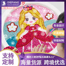 儿童钻石画diy公主贴画兔子点钻画幼儿园手工益智玩具装饰画卡通