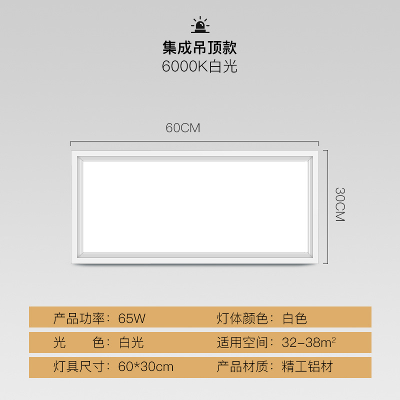 Luz de tira integrada oficina del panel de la hebilla de la primavera del tablero de yeso llevado 600x1200 de la luz del panel 30x120